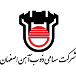 شرکت ذوب آهن اصفهان